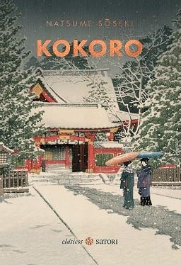 KOKORO | 9788417419943 | NATSUME, SOSEKI | Llibreria Drac - Librería de Olot | Comprar libros en catalán y castellano online