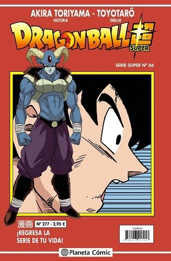 DRAGON BALL SERIE ROJA Nº 277 | 9788413417356 | TORIYAMA, AKIRA | Llibreria Drac - Llibreria d'Olot | Comprar llibres en català i castellà online