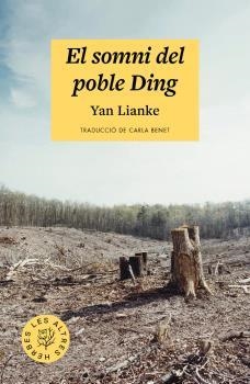 SOMNI DEL POBLE DING, EL | 9788412435214 | LIANKE, YAN | Llibreria Drac - Llibreria d'Olot | Comprar llibres en català i castellà online