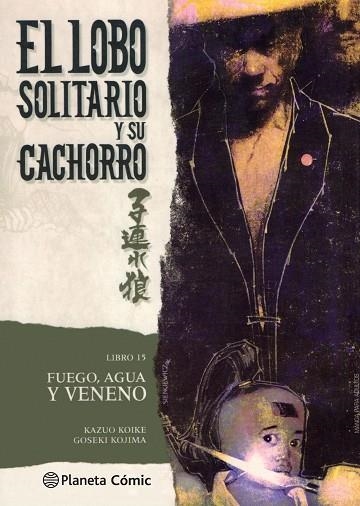 LOBO SOLITARIO Y SU CACHORRO Nº 15/20 | 9788416636709 | KOIKE, KAZUO; KOJIMA, GOSEKI | Llibreria Drac - Llibreria d'Olot | Comprar llibres en català i castellà online