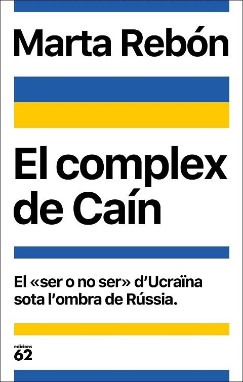 COMPLEX DE CAÍN, EL | 9788429780376 | REBÓN, MARTA | Llibreria Drac - Librería de Olot | Comprar libros en catalán y castellano online