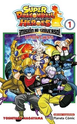 DRAGON BALL HEROES UNIVERSE MISSION Nº 01 | 9788491746829 | AA.DD. | Llibreria Drac - Llibreria d'Olot | Comprar llibres en català i castellà online