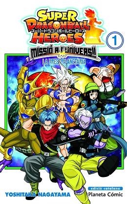 BOLA DE DRAC HEROES UNIVERSE MISSION Nº 01 | 9788491746973 | AA.DD. | Llibreria Drac - Llibreria d'Olot | Comprar llibres en català i castellà online