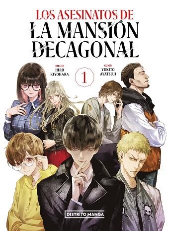 ASESINATOS DE LA MANSIÓN DECAGONAL, LOS (LOS ASESINATOS DE LA MANSIÓN DECAGONAL 1) | 9788419290090 | AYATSUJI, YUKITO; KIYOHARA, HIRO | Llibreria Drac - Llibreria d'Olot | Comprar llibres en català i castellà online