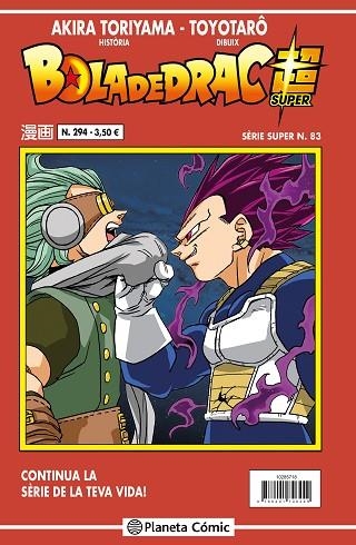 BOLA DE DRAC SÈRIE VERMELLA Nº 294 | 9788491746300 | TORIYAMA, AKIRA | Llibreria Drac - Llibreria d'Olot | Comprar llibres en català i castellà online