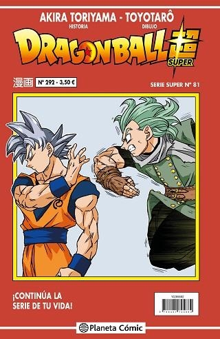 DRAGON BALL SERIE ROJA Nº 292 | 9788491745914 | TORIYAMA, AKIRA | Llibreria Drac - Llibreria d'Olot | Comprar llibres en català i castellà online