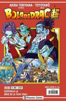 BOLA DE DRAC SÈRIE VERMELLA Nº 296 | 9788491746324 | TORIYAMA, AKIRA | Llibreria Drac - Llibreria d'Olot | Comprar llibres en català i castellà online