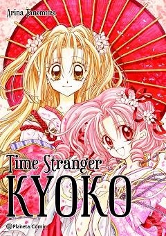 TIME STRANGER KYOKO (3-EN-1) | 9788411125550 | TANEMURA, ARINA | Llibreria Drac - Llibreria d'Olot | Comprar llibres en català i castellà online