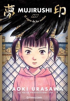 MUJIRUSHI | 9788491749066 | URASAWA, NAOKI | Llibreria Drac - Llibreria d'Olot | Comprar llibres en català i castellà online