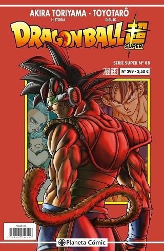 DRAGON BALL SERIE ROJA Nº 299 | 9788491745983 | TORIYAMA, AKIRA | Llibreria Drac - Llibreria d'Olot | Comprar llibres en català i castellà online