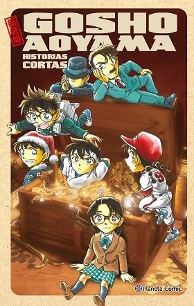 GOSHO AOYAMA HISTORIAS CORTAS | 9788491748366 | AOYAMA, GOSHO | Llibreria Drac - Llibreria d'Olot | Comprar llibres en català i castellà online