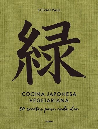 COCINA JAPONESA VEGETARIANA | 9788418055638 | PAUL, STEVAN | Llibreria Drac - Llibreria d'Olot | Comprar llibres en català i castellà online