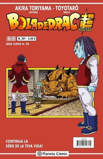 BOLA DE DRAC SÈRIE VERMELLA Nº 301 | 9788491746379 | TORIYAMA, AKIRA | Llibreria Drac - Llibreria d'Olot | Comprar llibres en català i castellà online