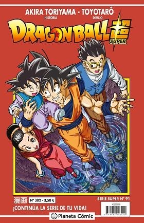 DRAGON BALL SERIE ROJA Nº 302 | 9788491746010 | TORIYAMA, AKIRA | Llibreria Drac - Librería de Olot | Comprar libros en catalán y castellano online