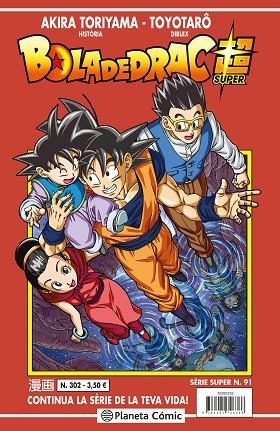 BOLA DE DRAC SÈRIE VERMELLA Nº 302 | 9788491746386 | TORIYAMA, AKIRA | Llibreria Drac - Llibreria d'Olot | Comprar llibres en català i castellà online