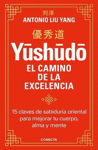 YUSHUDO. EL CAMINO DE LA EXCELENCIA | 9788417992804 | LIU YANG, ANTONIO | Llibreria Drac - Llibreria d'Olot | Comprar llibres en català i castellà online