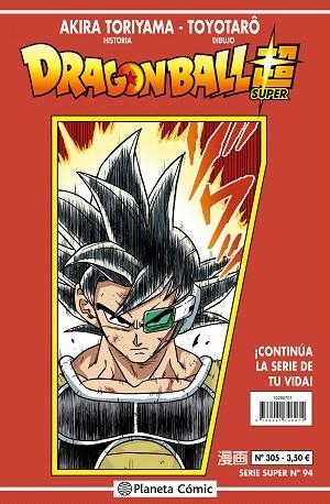 DRAGON BALL SERIE ROJA Nº 305 | 9788491746072 | TORIYAMA, AKIRA | Llibreria Drac - Librería de Olot | Comprar libros en catalán y castellano online