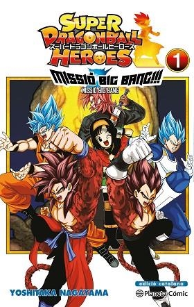 BOLA DE DRAC HEROES UNIVERSE BIG BANG MISSION Nº 01/03 | 9788491746997 | TORIYAMA, AKIRA | Llibreria Drac - Llibreria d'Olot | Comprar llibres en català i castellà online