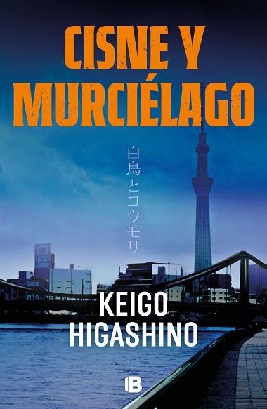 CISNE Y MURCIÉLAGO | 9788466674270 | HIGASHINO, KEIGO | Llibreria Drac - Llibreria d'Olot | Comprar llibres en català i castellà online