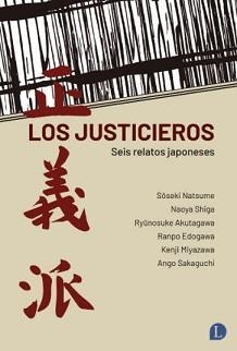 JUSTICIEROS, LOS | 9788412218336 | AA.DD. | Llibreria Drac - Llibreria d'Olot | Comprar llibres en català i castellà online