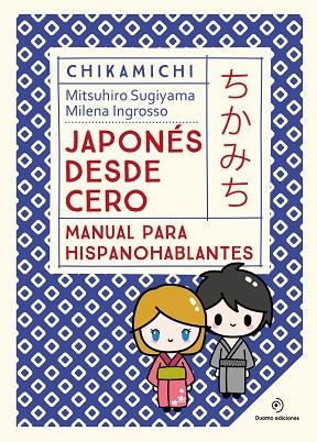 CHIKAMICHI. MANUAL DE JAPONÉS. JAPONÉS DESDE CERO | 9788419521569 | INGROSSO, MILENA; SUGIYAMA, MITSUHIRO | Llibreria Drac - Llibreria d'Olot | Comprar llibres en català i castellà online