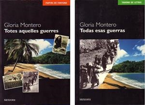 TODAS ESAS GUERRAS | 9788495623027 | MONTERO, GLORIA | Llibreria Drac - Llibreria d'Olot | Comprar llibres en català i castellà online