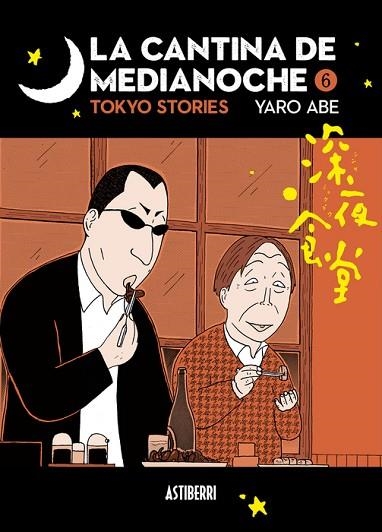 CANTINA DE MEDIANOCHE 6, LA | 9788418909894 | ABE, YARO | Llibreria Drac - Llibreria d'Olot | Comprar llibres en català i castellà online