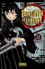 GUARDIANES DE LA NOCHE 12 | 9788467963786 | KOYOHARU GOTOUGU | Llibreria Drac - Llibreria d'Olot | Comprar llibres en català i castellà online