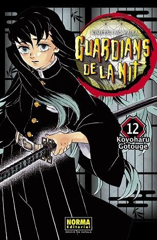 GUARDIANS DE LA NIT 12 | 9788467958584 | GOTOUGE, KOYOHARU | Llibreria Drac - Llibreria d'Olot | Comprar llibres en català i castellà online