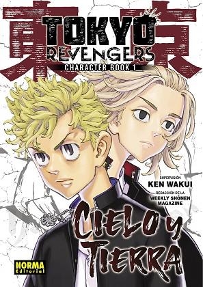 TOKYO REVENGERS FANBOOK 01. CIELO Y TIERRA | 9788467958201 | WAKUI, KEN | Llibreria Drac - Llibreria d'Olot | Comprar llibres en català i castellà online