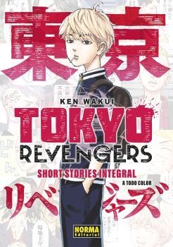 TOKYO REVENGERS. SHORT STORIES INTEGRAL | 9788467966558 | WAKUI, KEN; NATSUKAWAGUCHI, YUKINORI | Llibreria Drac - Llibreria d'Olot | Comprar llibres en català i castellà online