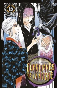 GUARDIANES DE LA NOCHE 16 (NUEVA EDICIÓN) | 9788467963823 | GOTOUGE, KOYOHARU | Llibreria Drac - Llibreria d'Olot | Comprar llibres en català i castellà online