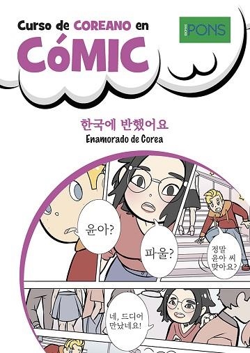 CURSO DE COREANO EN CÓMIC | 9788419065896 | KO, EUN-KYUNG; STEINMETZ, INGA; THESING, YOOMI | Llibreria Drac - Llibreria d'Olot | Comprar llibres en català i castellà online