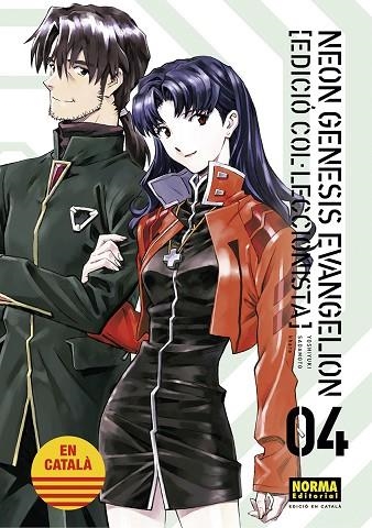 NEON GENESIS EVANGELION CATALA ED COL·LECCIONISTA 04 | 9788467959963 | SADAMOTO, YOSHIYUKI/KHARA | Llibreria Drac - Llibreria d'Olot | Comprar llibres en català i castellà online