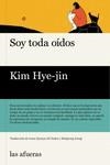 SOY TODA OÍDOS | 9788412757026 | HYE-JIN, KIM | Llibreria Drac - Llibreria d'Olot | Comprar llibres en català i castellà online