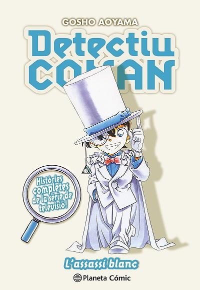 DETECTIU CONAN Nº 16 | 9788411611329 | AOYAMA, GOSHO | Llibreria Drac - Librería de Olot | Comprar libros en catalán y castellano online