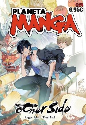 PLANETA MANGA Nº 24 | 9788411611848 | AA.DD. | Llibreria Drac - Llibreria d'Olot | Comprar llibres en català i castellà online