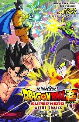 DRAGON BALL SUPER SUPER HERO | 9788411611695 | TORIYAMA, AKIRA | Llibreria Drac - Llibreria d'Olot | Comprar llibres en català i castellà online