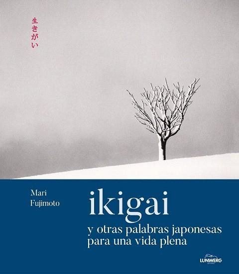 IKIGAI Y OTRAS PALABRAS JAPONESAS PARA UNA VIDA PLENA | 9788419875266 | FUJIMOTO, MARI | Llibreria Drac - Llibreria d'Olot | Comprar llibres en català i castellà online