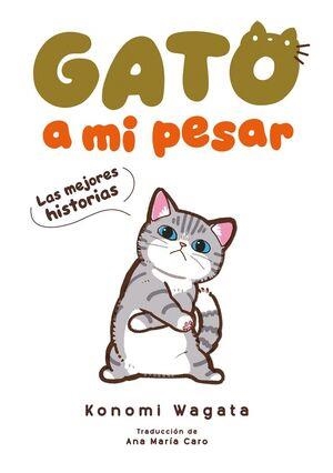 GATO A MI PESAR -LAS MEJORES HISTORIAS- | 9788418739491 | WAGATA, KONOMI | Llibreria Drac - Llibreria d'Olot | Comprar llibres en català i castellà online