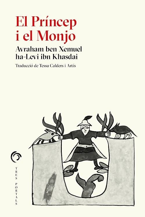 PRÍNCEP I EL MONJO, EL | 9788412847703 | IBN KHASDAI, AVRAHAM BEN XEMUEL | Llibreria Drac - Llibreria d'Olot | Comprar llibres en català i castellà online