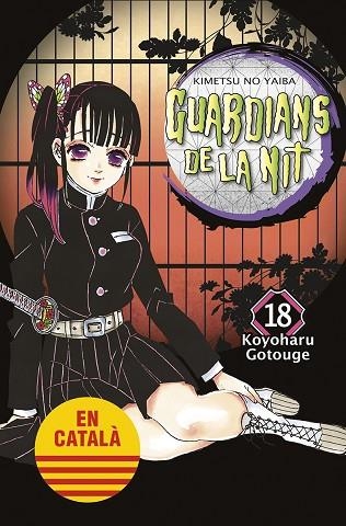 GUARDIANS DE LA NIT 18 | 9788467958645 | GOTOUGE, KOYOHARU | Llibreria Drac - Llibreria d'Olot | Comprar llibres en català i castellà online