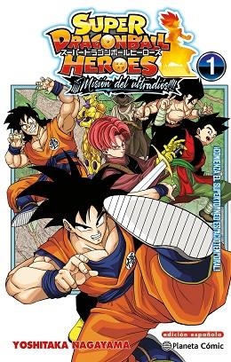 DRAGON BALL HEROES ULTRA GOD MISSION Nº 01 | 9788411612630 | TORIYAMA, AKIRA; NAGAYAMA, YOSHITAKA | Llibreria Drac - Librería de Olot | Comprar libros en catalán y castellano online