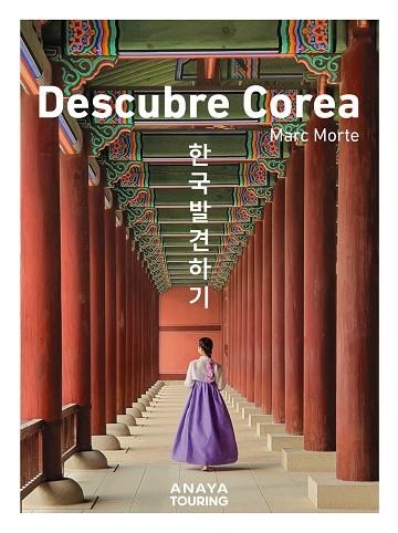 DESCUBRE COREA 2024 (ANAYA TOURING) | 9788491587712 | MORTE, MARC | Llibreria Drac - Llibreria d'Olot | Comprar llibres en català i castellà online