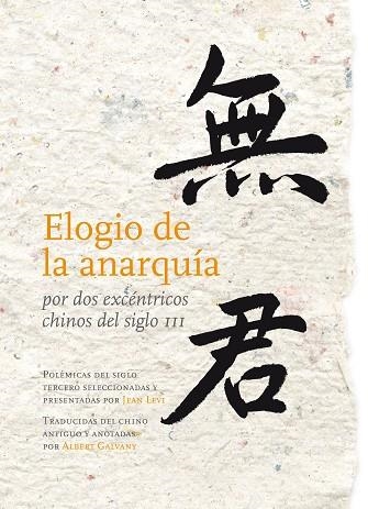 ELOGIO DE LA ANARQUÍA POR DOS EXCÉNTRICOS CHINOS DEL SIGLO III | 9788493834975 | KANG, XI | Llibreria Drac - Librería de Olot | Comprar libros en catalán y castellano online