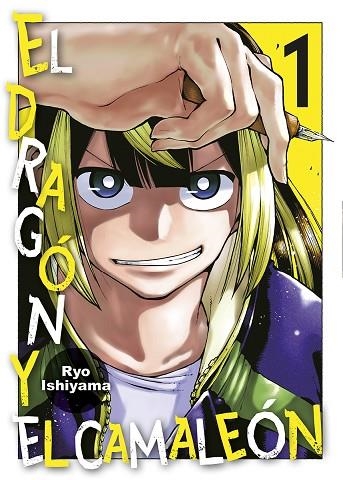 DRAGON Y EL CAMALEON 01 | 9788467972467 | RYO ISHIYAMA | Llibreria Drac - Llibreria d'Olot | Comprar llibres en català i castellà online