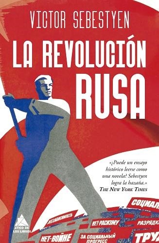 REVOLUCIÓN RUSA, LA | 9788419703675 | SEBESTYEN, VICTOR | Llibreria Drac - Llibreria d'Olot | Comprar llibres en català i castellà online