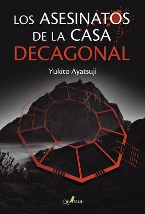 ASESINATOS DE LA CASA DECAGONAL, LOS | 9788412821666 | AYATSUJI, YUKITO | Llibreria Drac - Llibreria d'Olot | Comprar llibres en català i castellà online