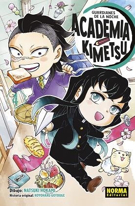 GUARDIANES DE LA NOCHE. ACADEMIA KIMETSU 04 | 9788467969191 | GOTOUGE, KOYOHARU | Llibreria Drac - Llibreria d'Olot | Comprar llibres en català i castellà online