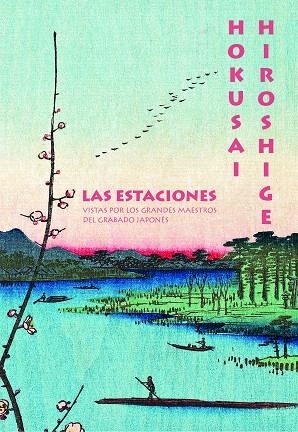 HOKUSAI HIROSHIGE | 9788410380028 | BALCOU, AMÉLIE | Llibreria Drac - Llibreria d'Olot | Comprar llibres en català i castellà online